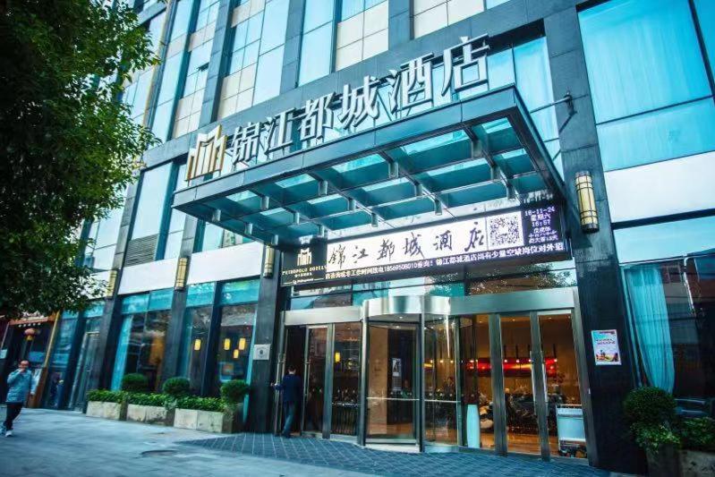 Metropolo Changsha Wuyi Square Exterior foto
