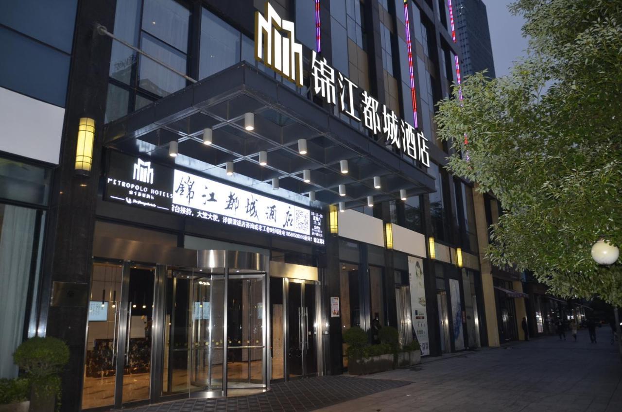 Metropolo Changsha Wuyi Square Exterior foto